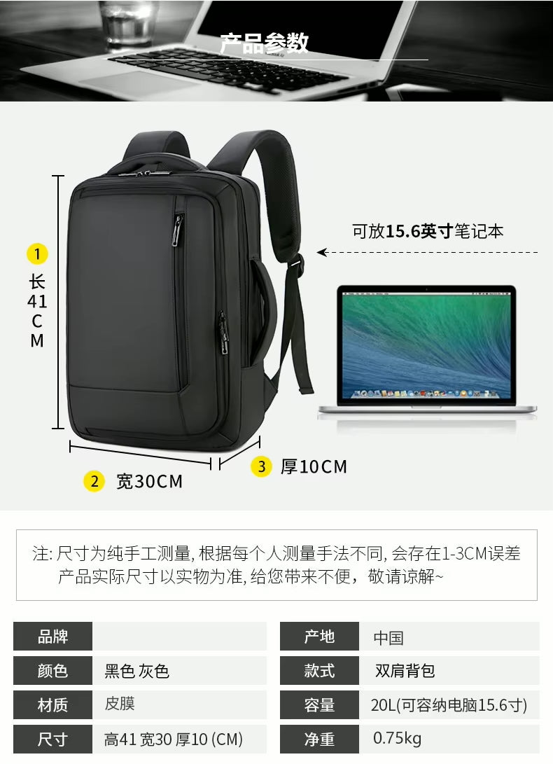 ZYB182 Tech-Savvy Backpack with Built-in Power Bank